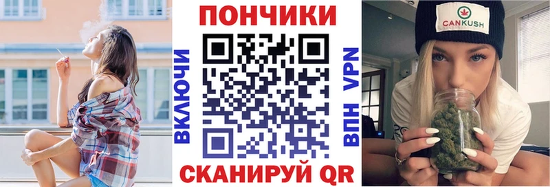 Где купить наркоту Железногорск-Илимский Гашиш  Марихуана  Мефедрон 