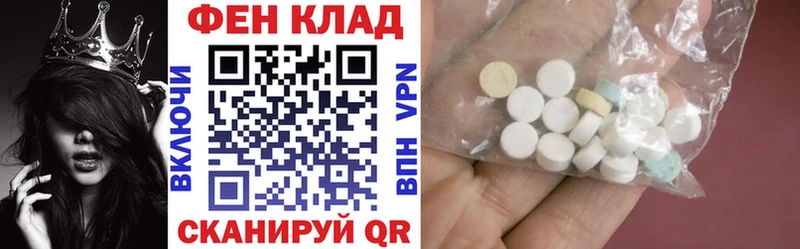MEGA ссылка  Железногорск-Илимский  АМФ Розовый  где продают наркотики 