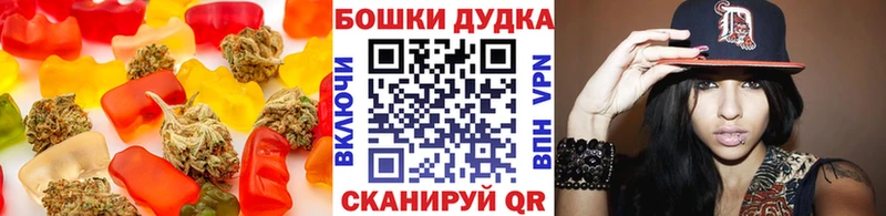 Еда ТГК марихуана Железногорск-Илимский