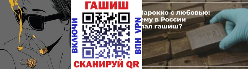 ГАШИШ хэш  купить наркотик  Железногорск-Илимский 