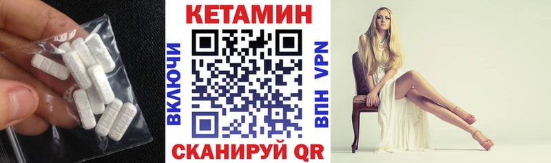 где можно купить наркотик Железногорск-Илимский КЕТАМИН VHQ