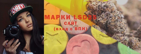 МДМА Балабаново