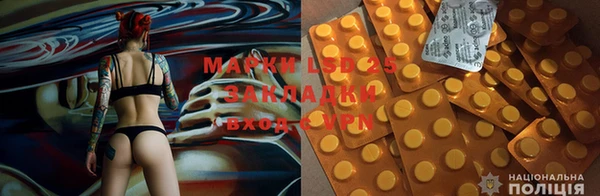экстази Белоозёрский
