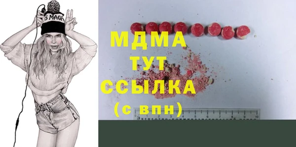 mdma Майский