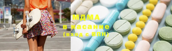 mdma Майский