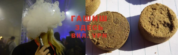 MDMA Premium VHQ Белокуриха