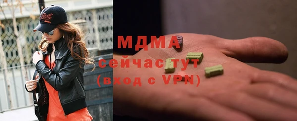 МДМА Балабаново