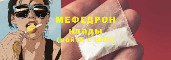МДПВ Магас