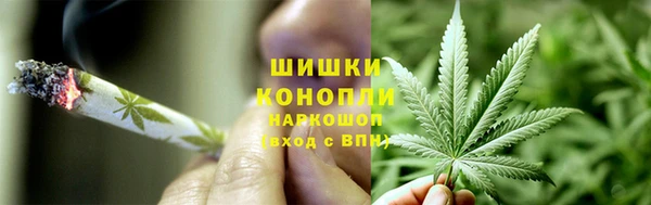 марихуана Бородино