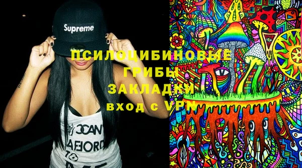 MDMA Premium VHQ Беломорск