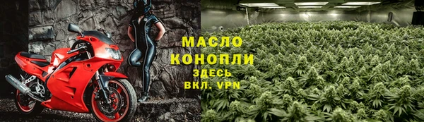кокаин Россошь