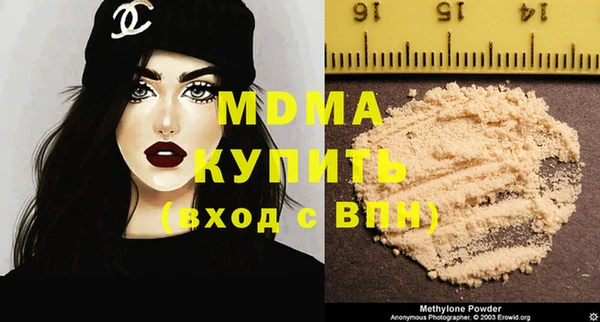 mdma Майский