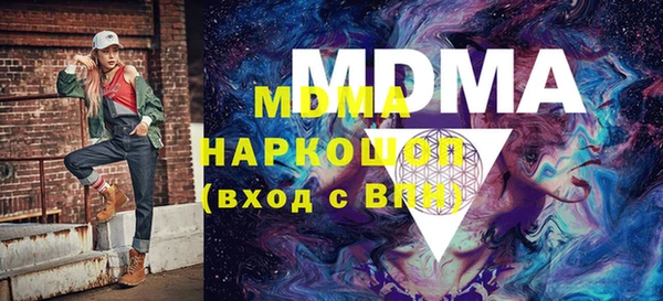 мефедрон VHQ Верхний Тагил