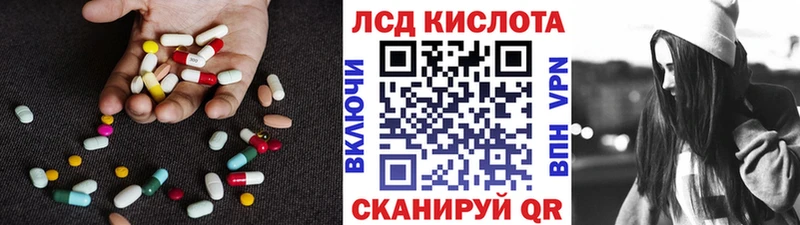 Лсд 25 экстази кислота  Железногорск-Илимский 