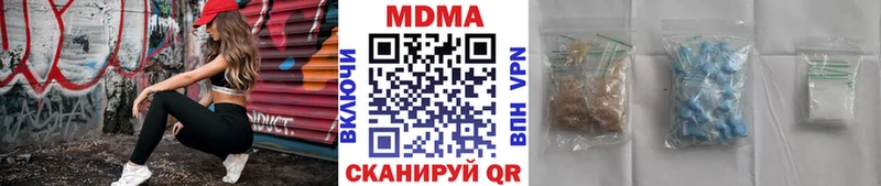 MDMA молли  Железногорск-Илимский 