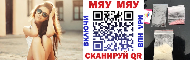 кракен зеркало Железногорск-Илимский shop как зайти Мефедрон кристаллы