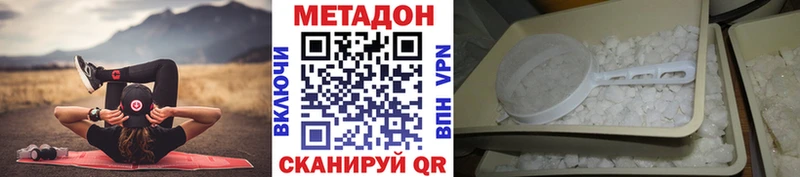сайты даркнета состав как найти наркотики гидра как войти Железногорск-Илимский Метадон мёд