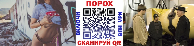 Метамфетамин кристалл Железногорск-Илимский